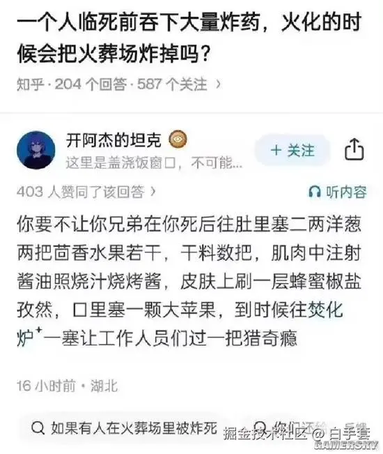 白手套于2025-07-30 12:01发布的图片