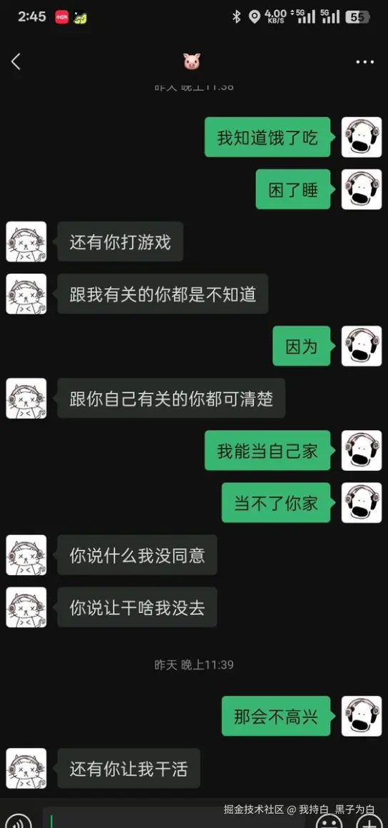 我持白_黑子为白于2025-04-23 11:33发布的图片
