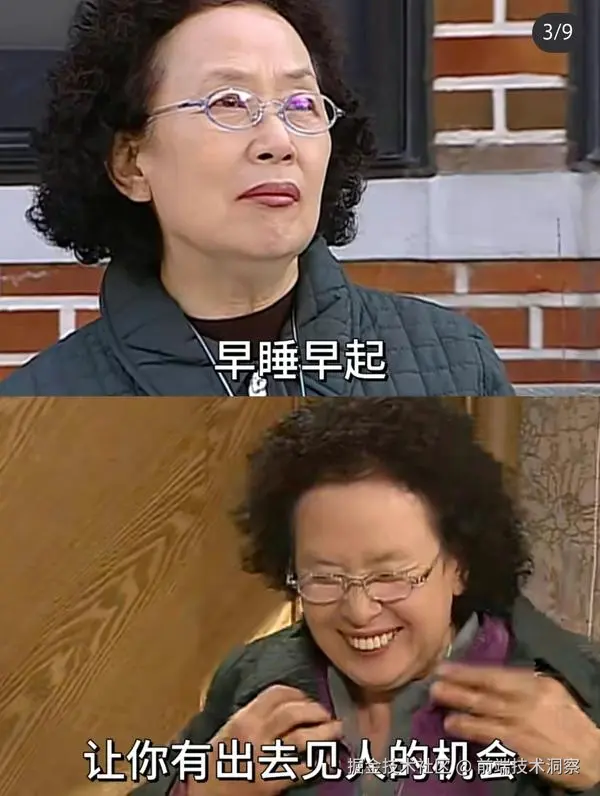 前端技术洞察于2024-08-16 15:30发布的图片