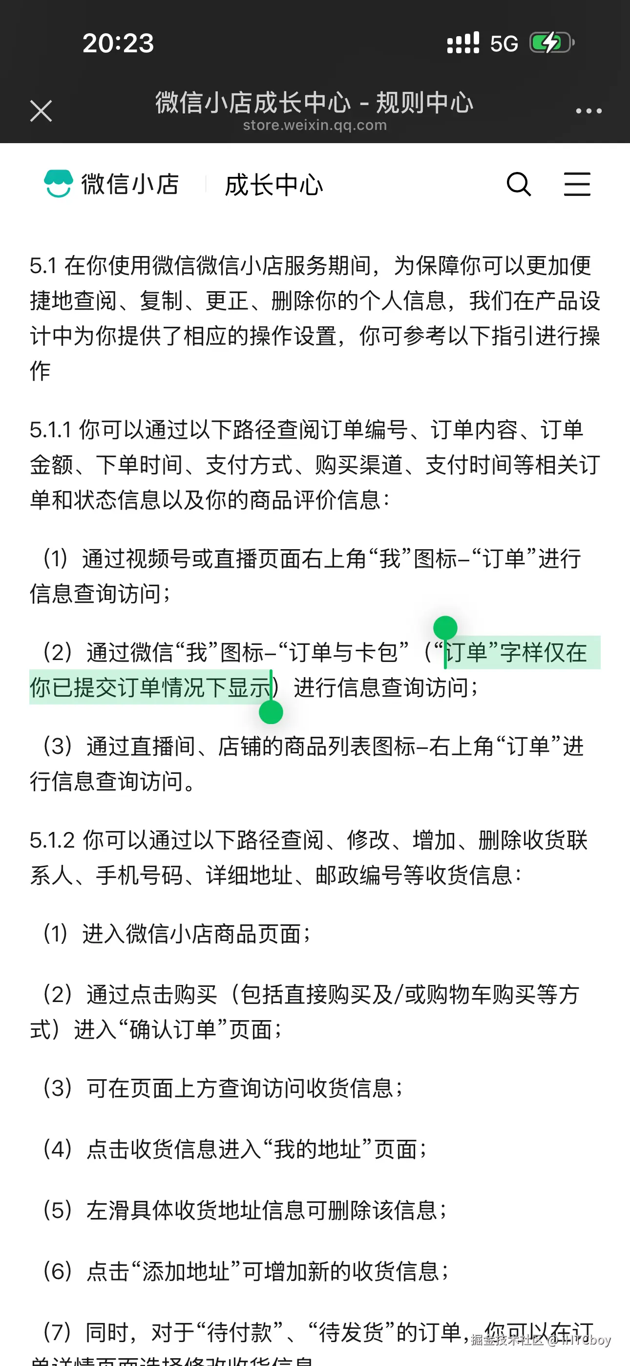 iHTCboy于2025-12-09 20:36发布的图片