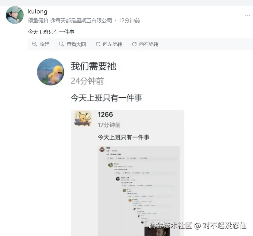 对不起没忍住于2025-09-30 16:55发布的图片