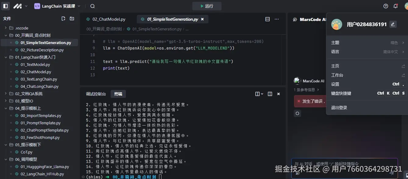 用户7660364298731于2024-10-28 11:08发布的图片