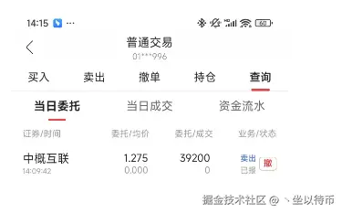 丶坐以待币于2025-04-21 14:19发布的图片