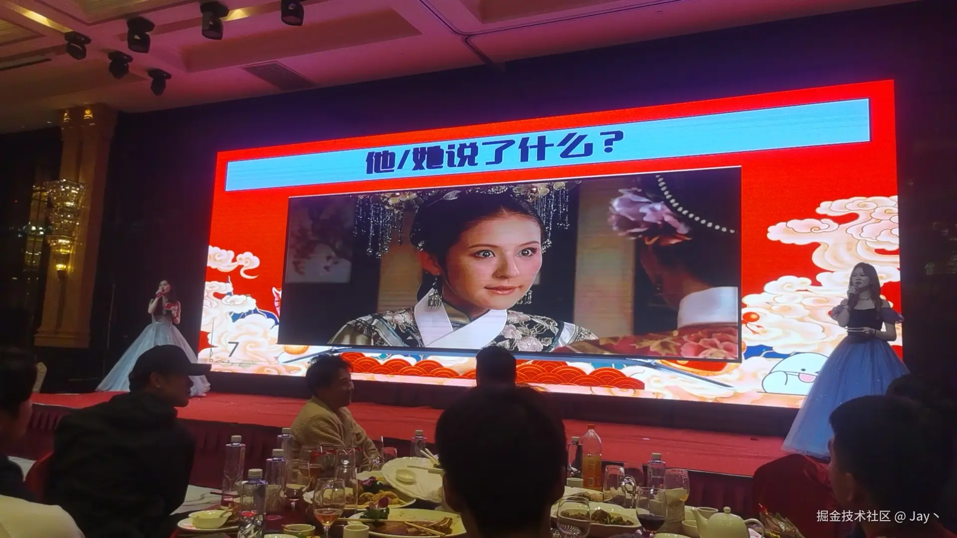 Jay丶于2025-01-20 01:08发布的图片