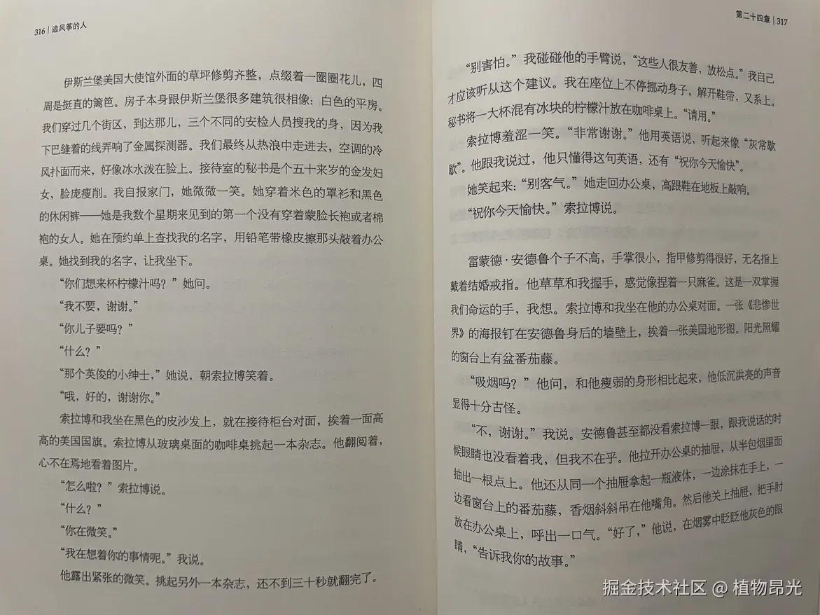植物昂光于2026-08-08 13:58发布的图片