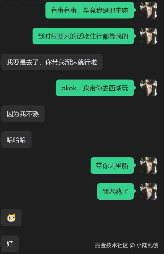 小陆乱创于2026-04-02 17:03发布的图片
