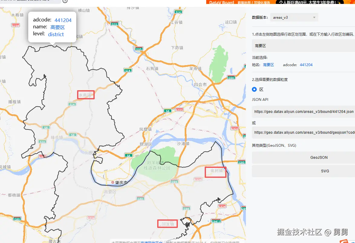 舅舅于2025-10-23 10:57发布的图片