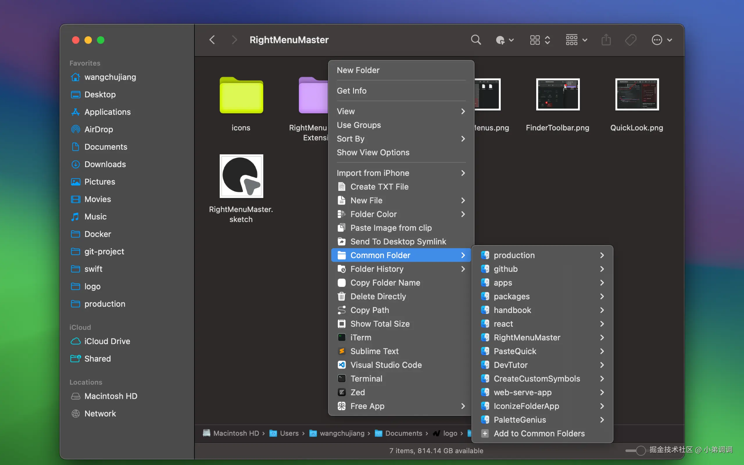 小弟调调于2024-12-26 10:46发布的图片