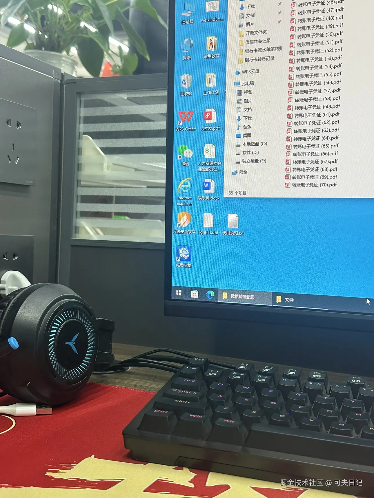 可夫日记于2025-12-26 14:27发布的图片