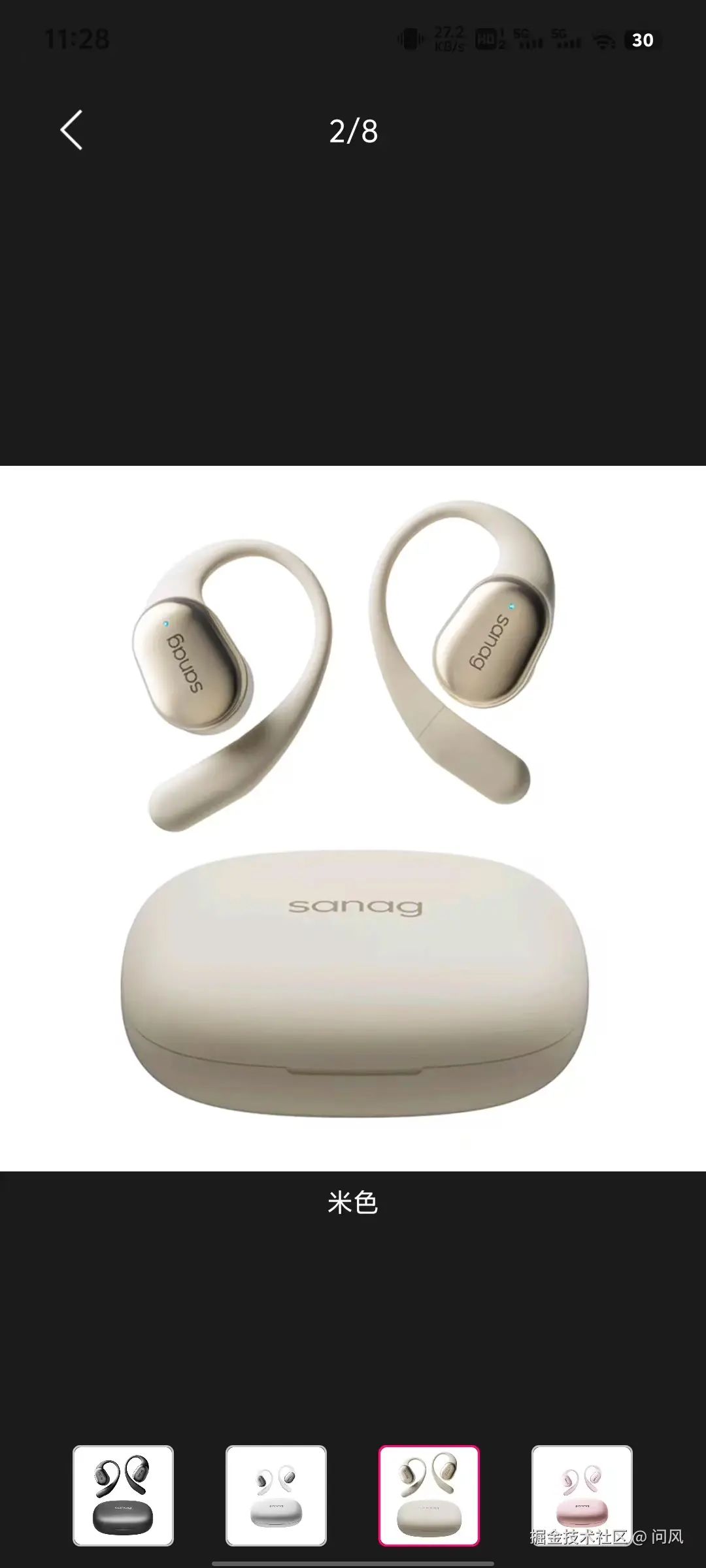 问风于2025-03-02 11:46发布的图片