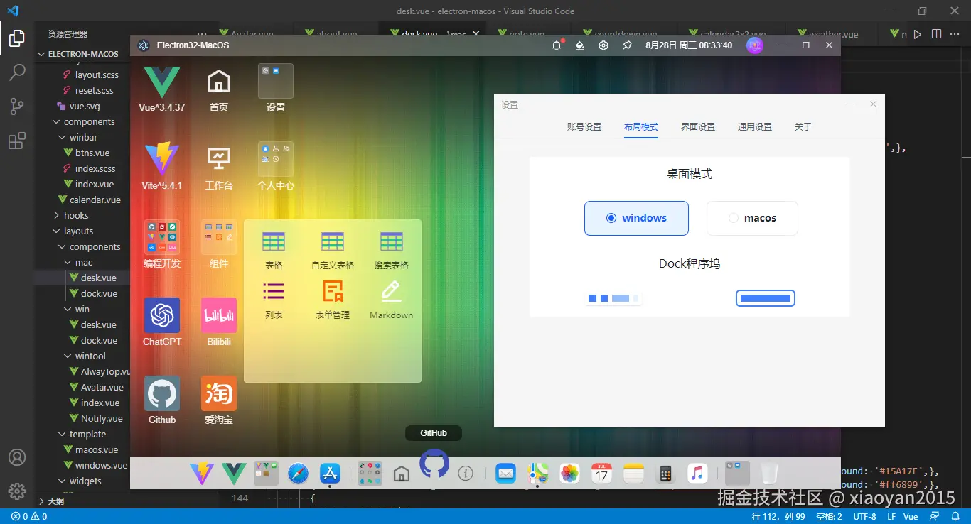 xiaoyan2015于2024-08-28 08:41发布的图片