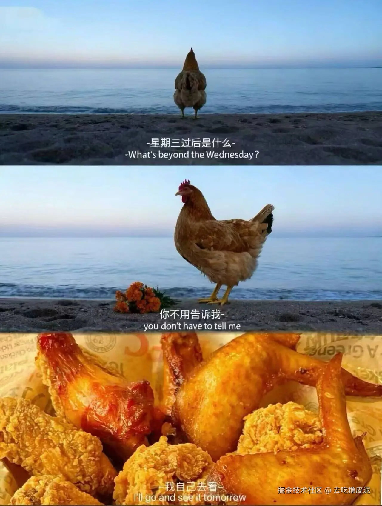 去吃橡皮泥于2025-10-23 10:26发布的图片