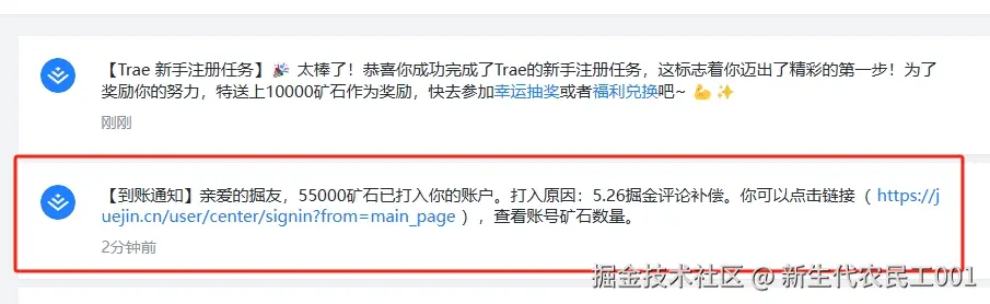 新生代农民工001于2025-06-04 02:34发布的图片