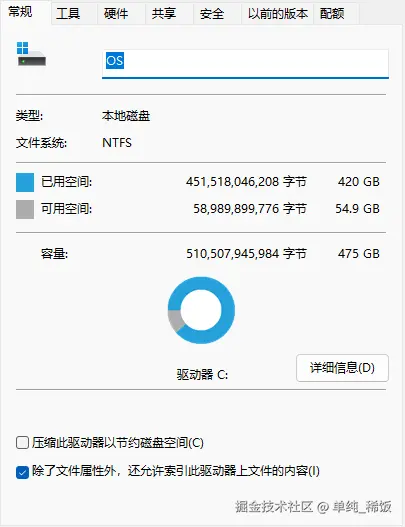 单纯_稀饭于2025-10-14 10:30发布的图片