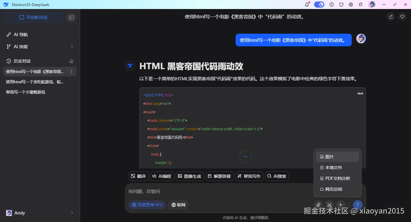 xiaoyan2015于2025-04-07 08:25发布的图片
