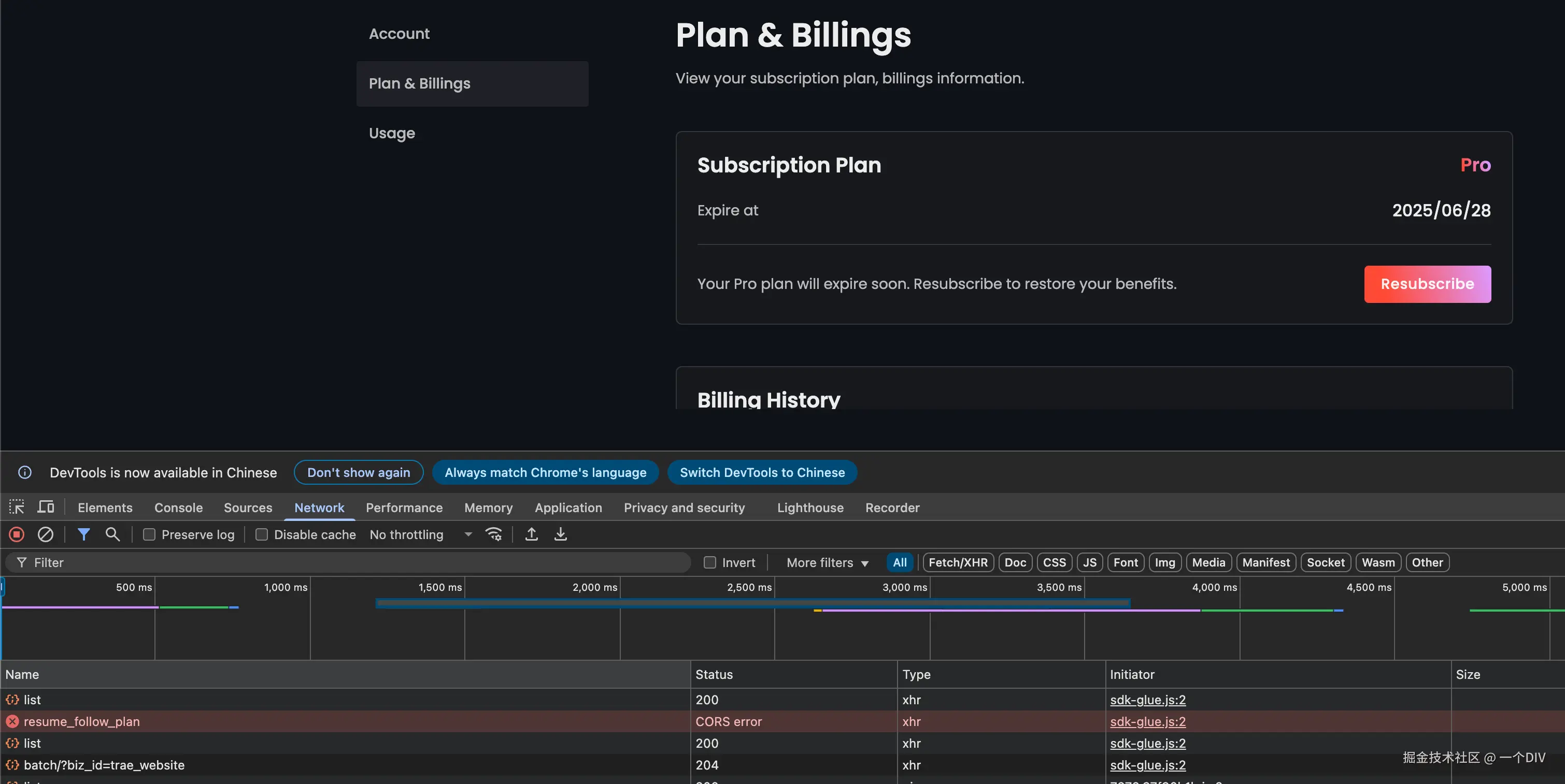 一个DIV于2025-06-27 11:55发布的图片