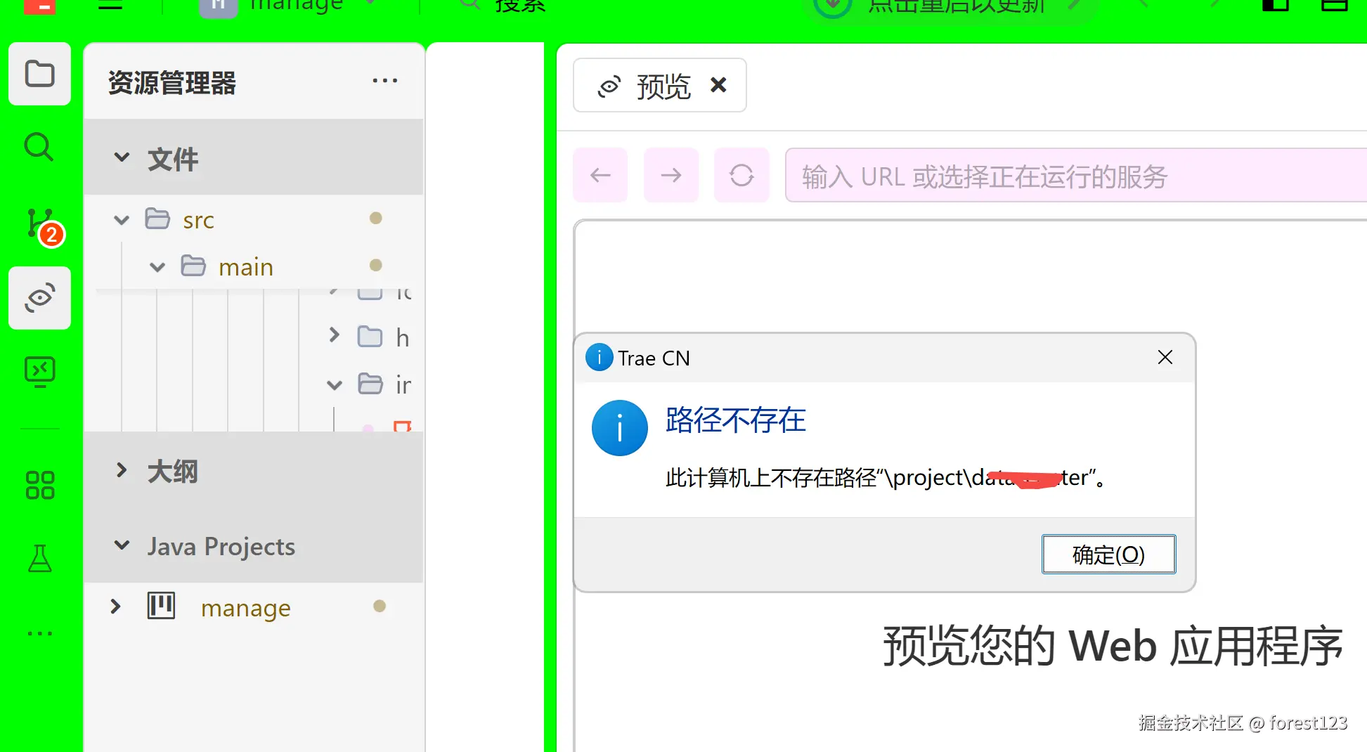 forest123于2025-05-22 15:57发布的图片