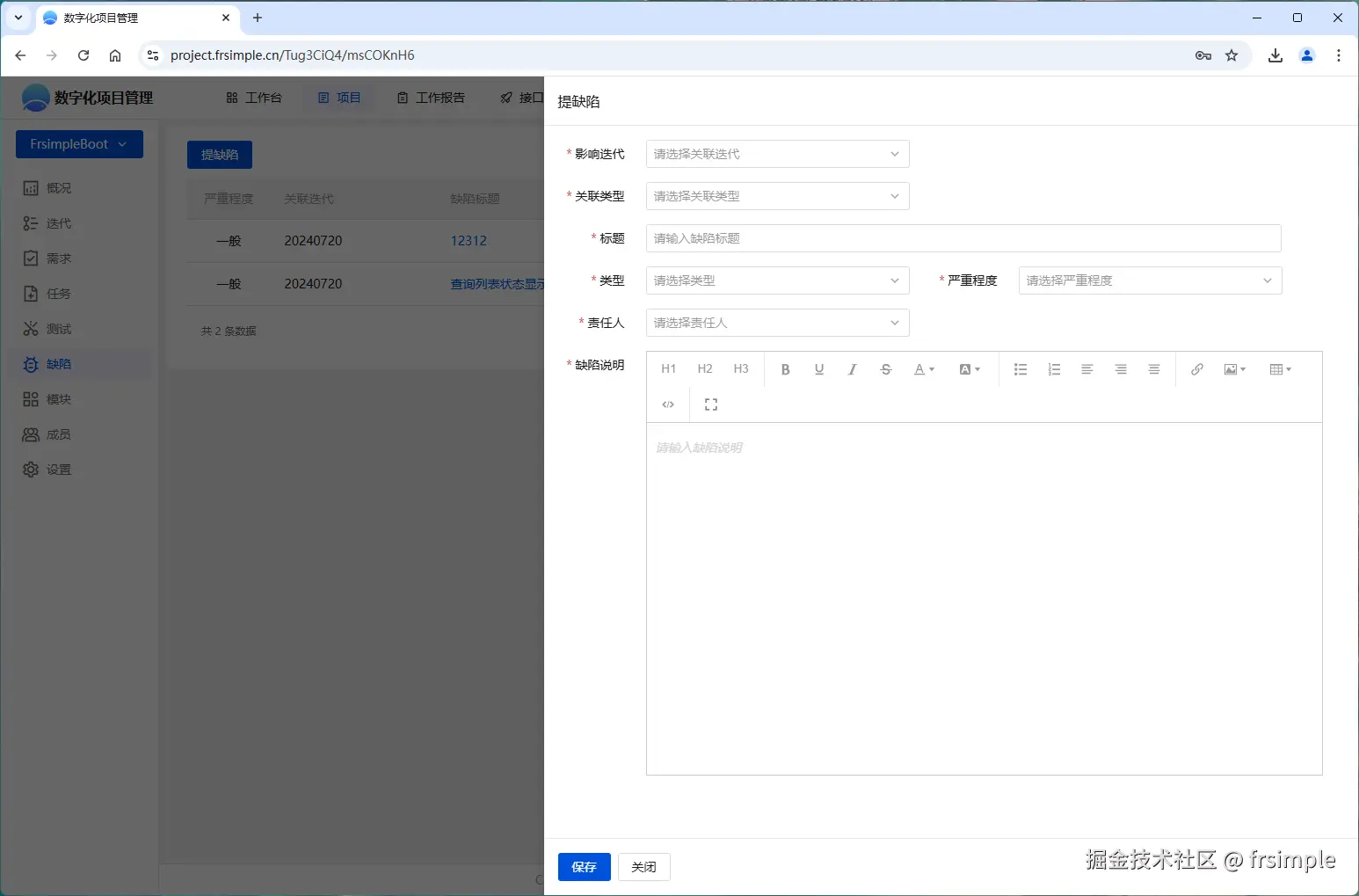frsimple于2024-12-30 21:44发布的图片