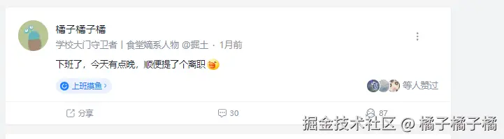 橘子橘子橘于2025-07-16 08:10发布的图片