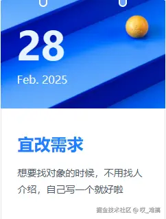 哎_难搞于2025-02-28 11:53发布的图片