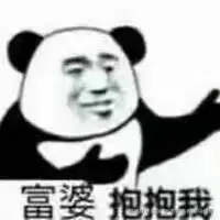 不知名的牛马帅哥于2026-03-12 12:10发布的图片