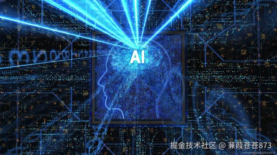 AI大模型学习