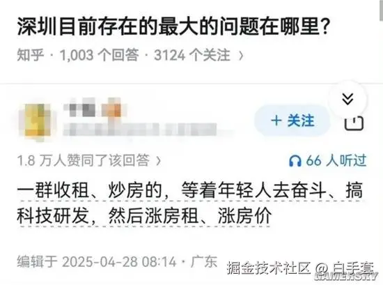 白手套于2025-11-20 10:17发布的图片