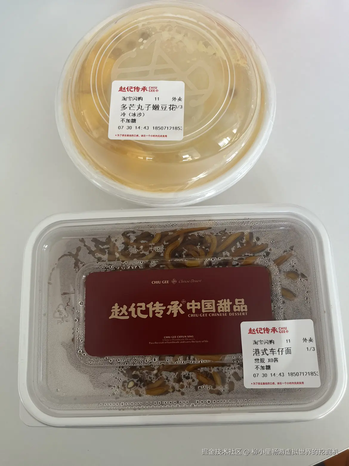 柳小里畅游虚拟世界的挖掘机于2026-08-07 07:52发布的图片