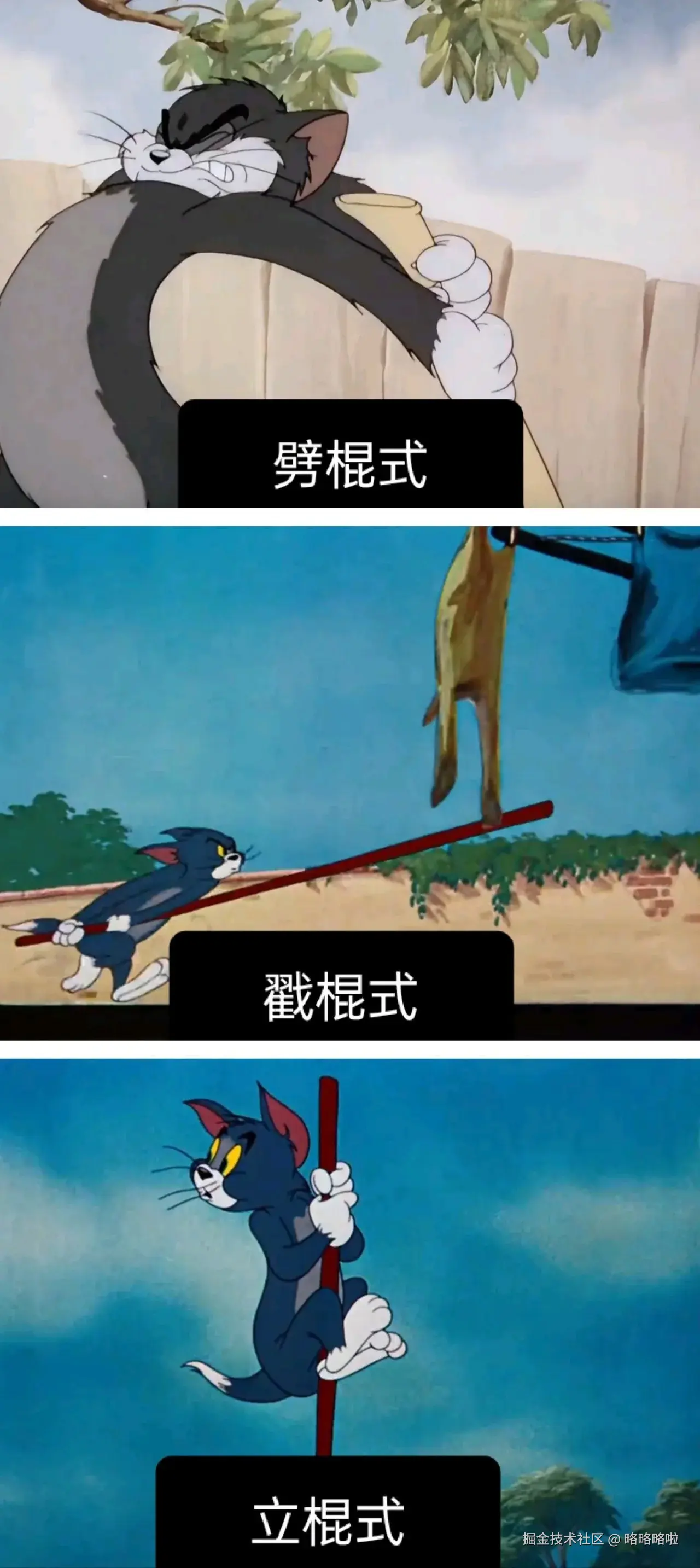 略略略啦于2024-08-23 10:32发布的图片