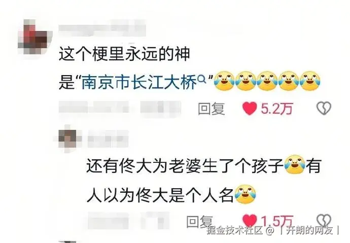 丨开朗的网友丨于2025-05-14 10:41发布的图片