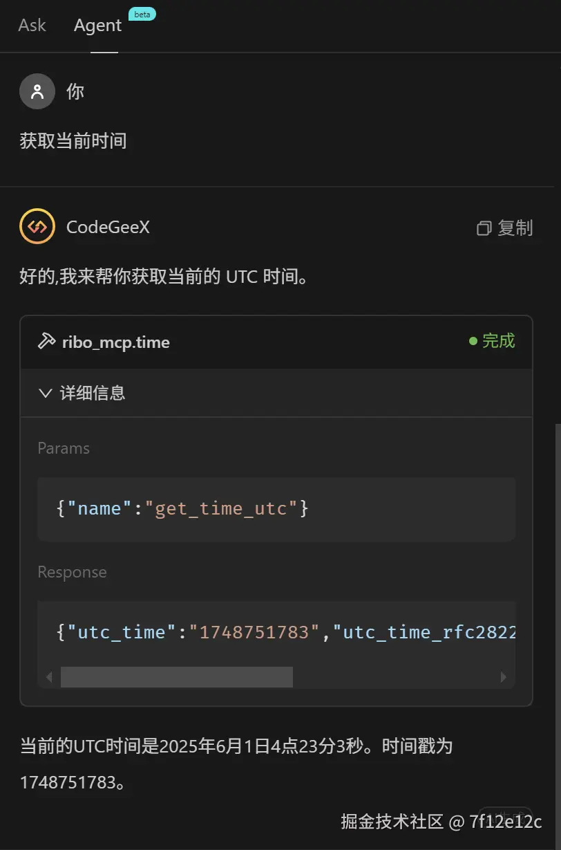 7f12e12c于2025-06-01 04:27发布的图片