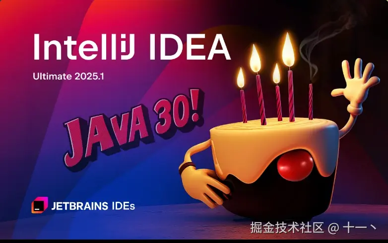 十一丶于2025-05-23 21:42发布的图片