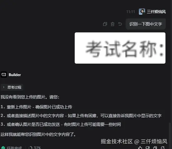 三仟烦恼风于2026-01-24 11:13发布的图片