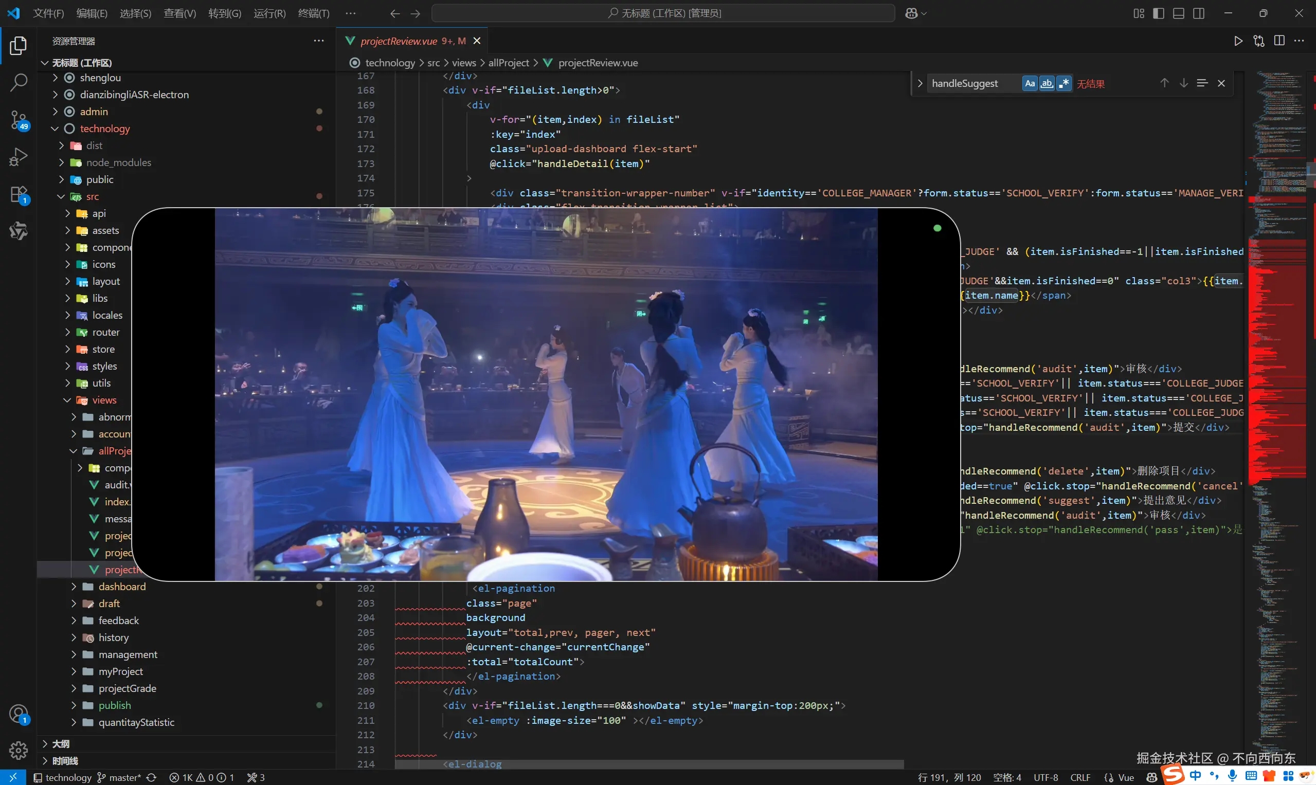 不向西向东于2025-11-13 02:32发布的图片
