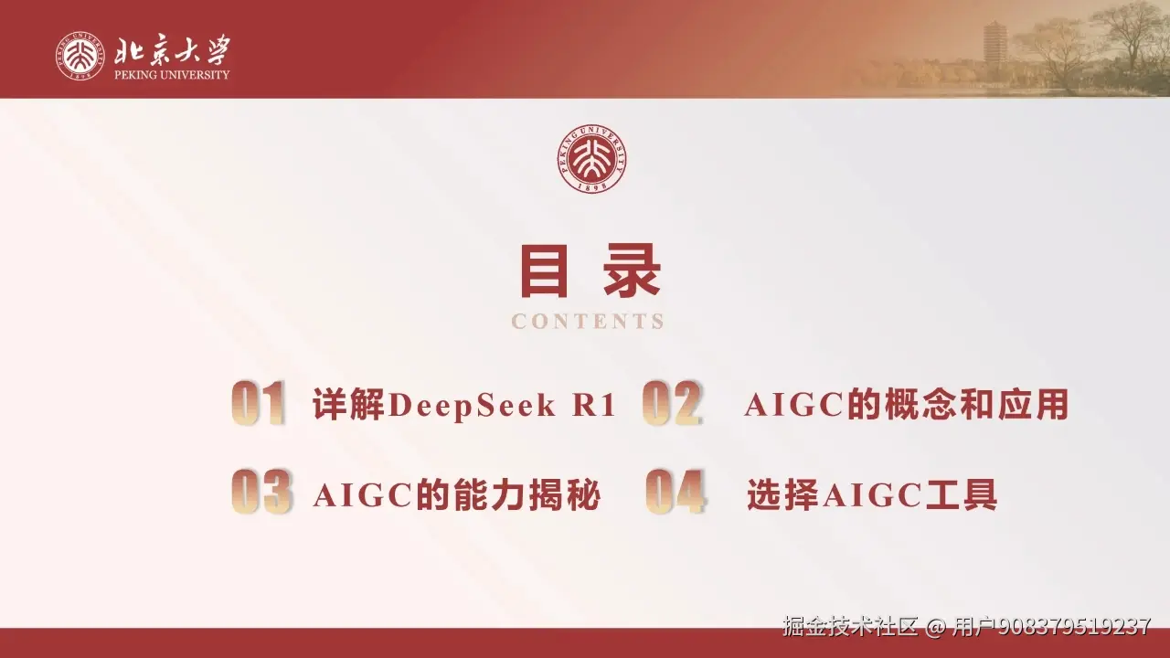 用户908379519237于2025-03-10 19:44发布的图片