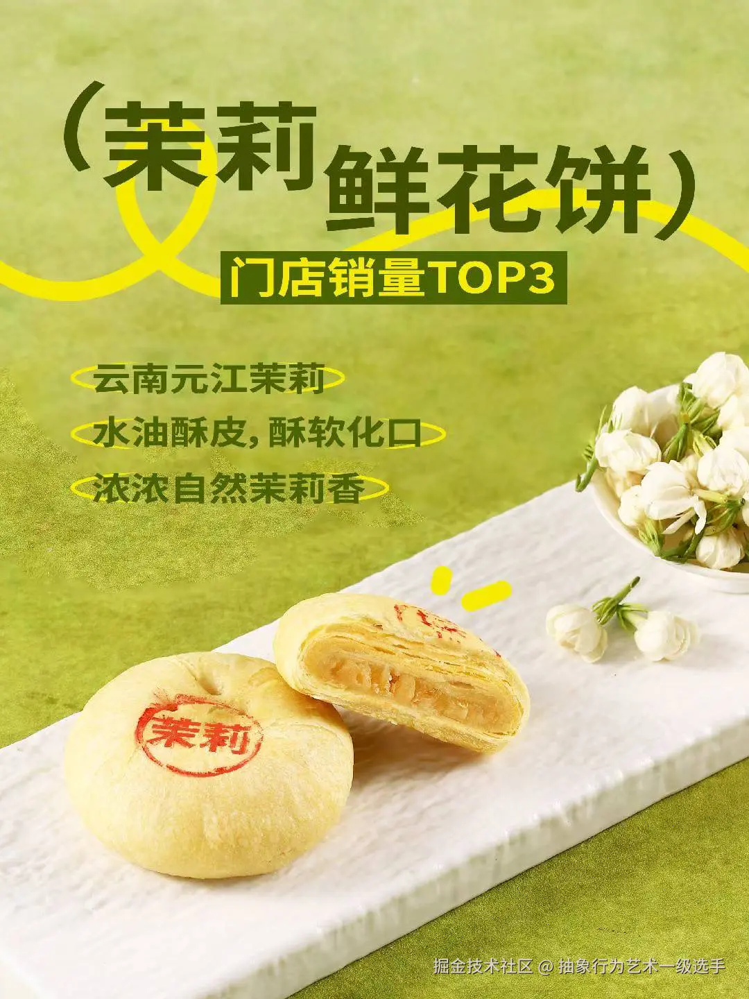 抽象行为艺术一级选手于2025-09-09 16:51发布的图片