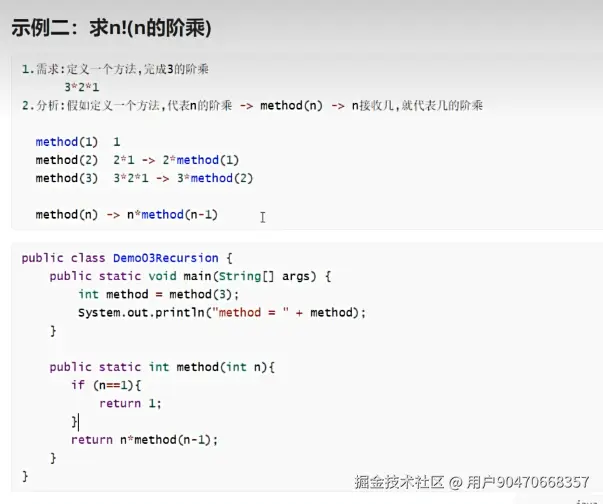 用户90470668357于2025-10-25 17:57发布的图片