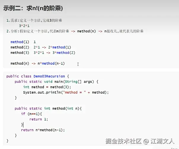 江湖文人于2025-10-25 17:57发布的图片