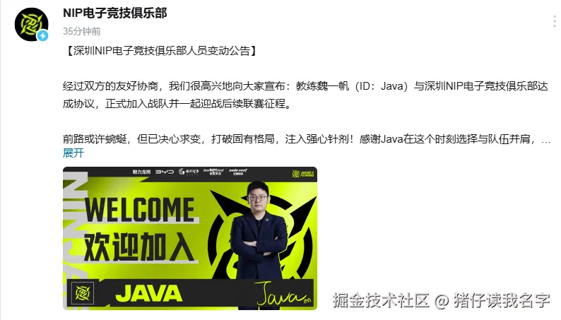 猪仔读我名字于2025-05-07 16:25发布的图片