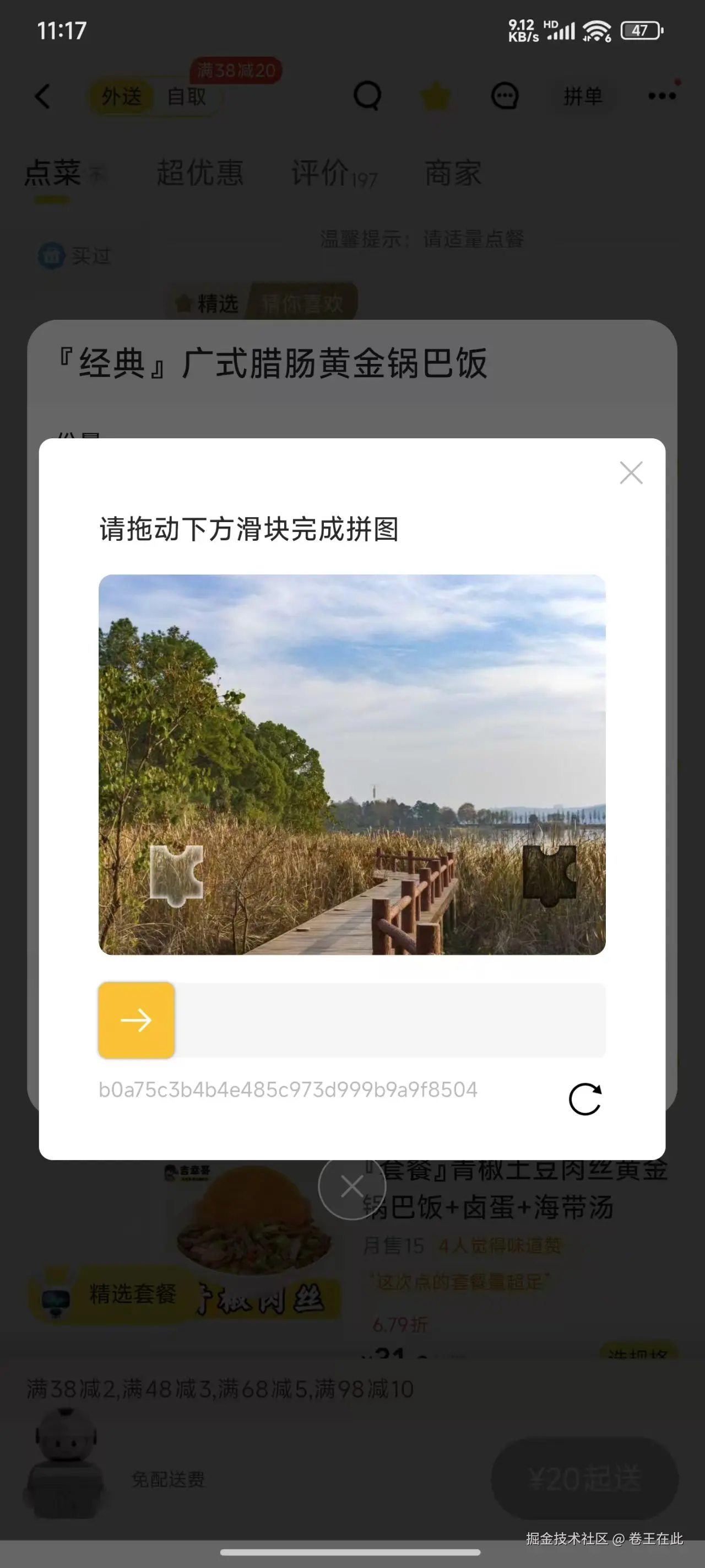 卷王在此于2025-06-09 11:20发布的图片
