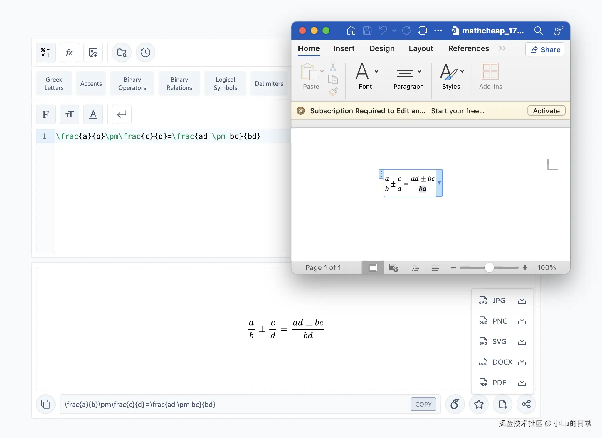 小Lu的日常于2025-09-01 16:29发布的图片