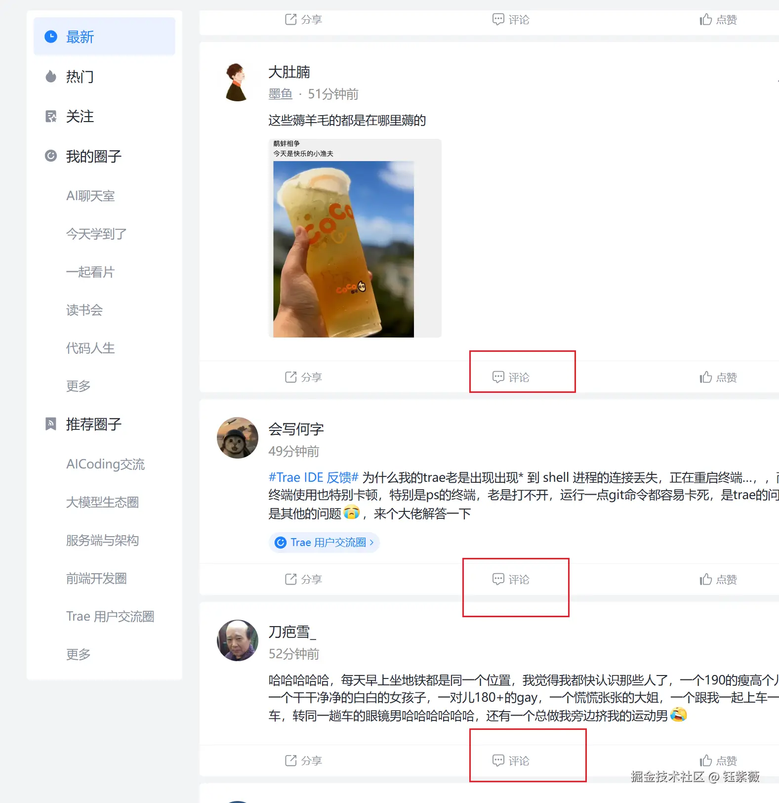 钰紫薇于2025-08-07 04:22发布的图片
