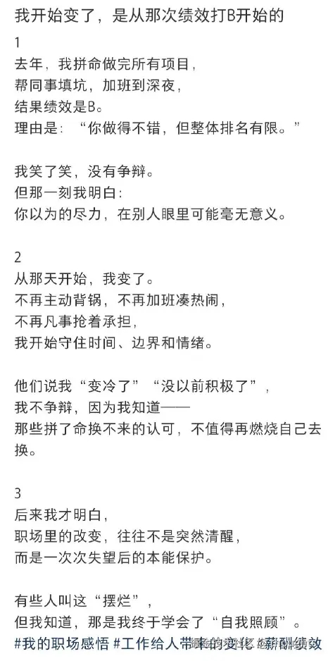 thoughts于2025-07-15 18:03发布的图片