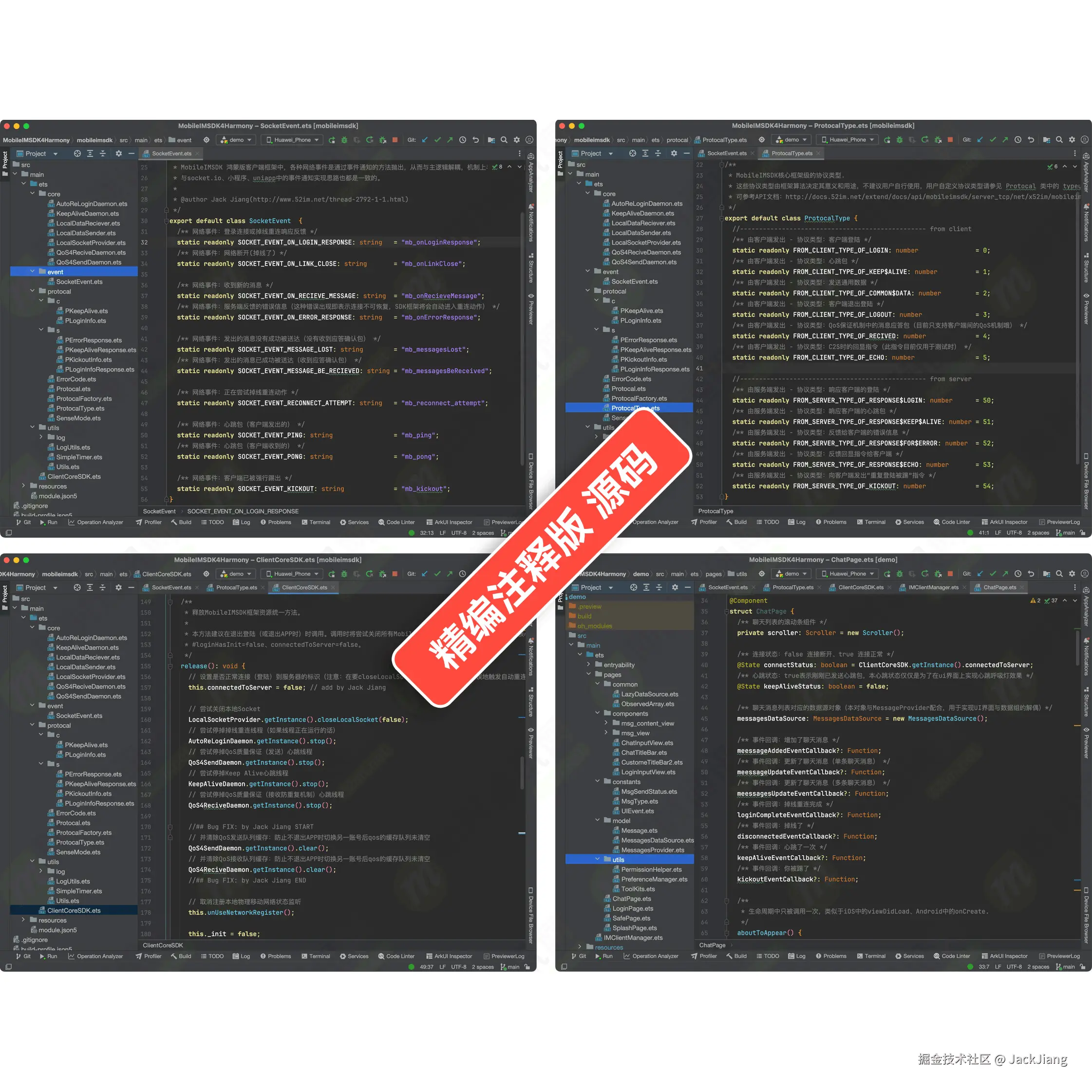 JackJiang于2026-03-12 12:35发布的图片