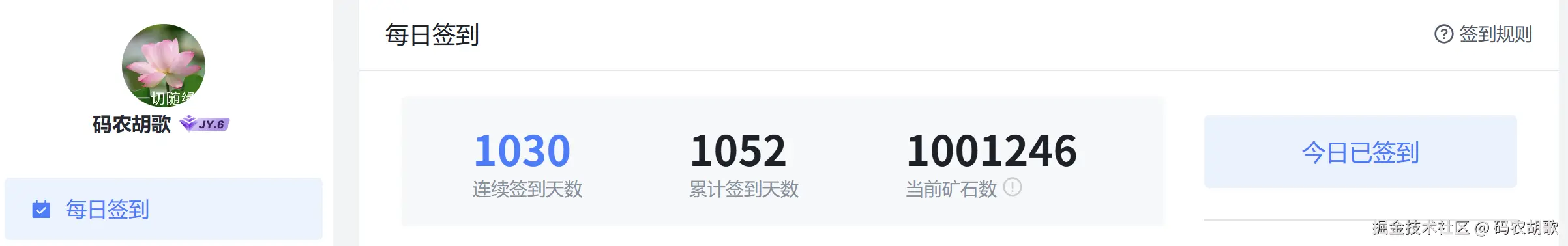 码农胡歌于2025-07-08 03:19发布的图片