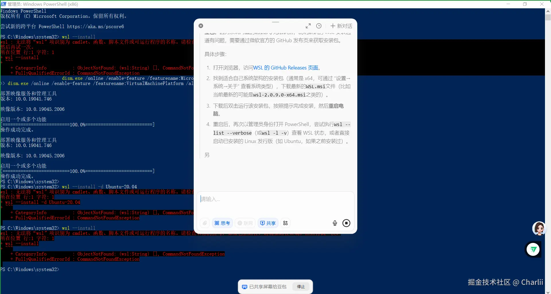 Charlii于2025-09-20 19:57发布的图片