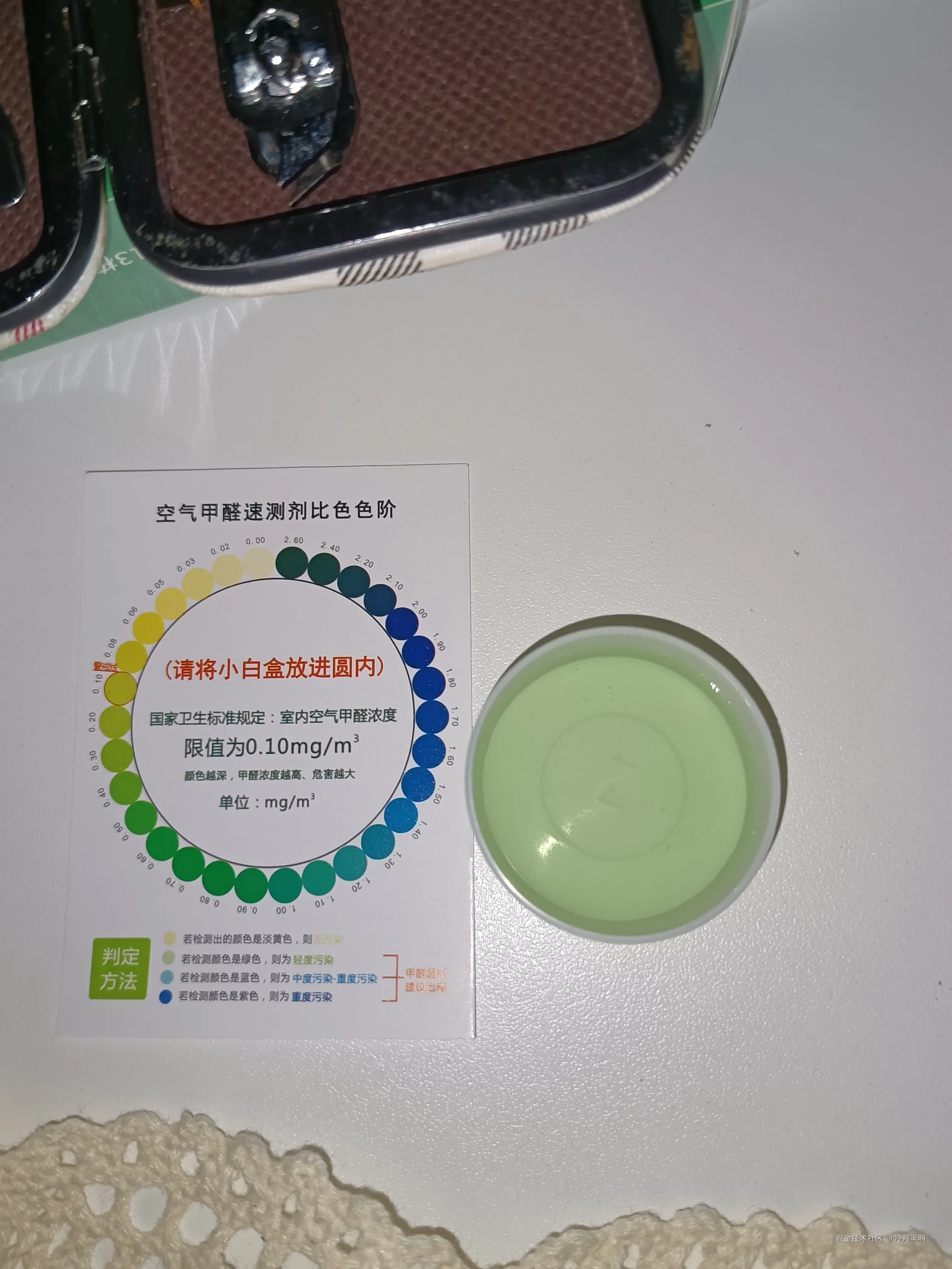 冷月半明于2024-07-29 17:10发布的图片