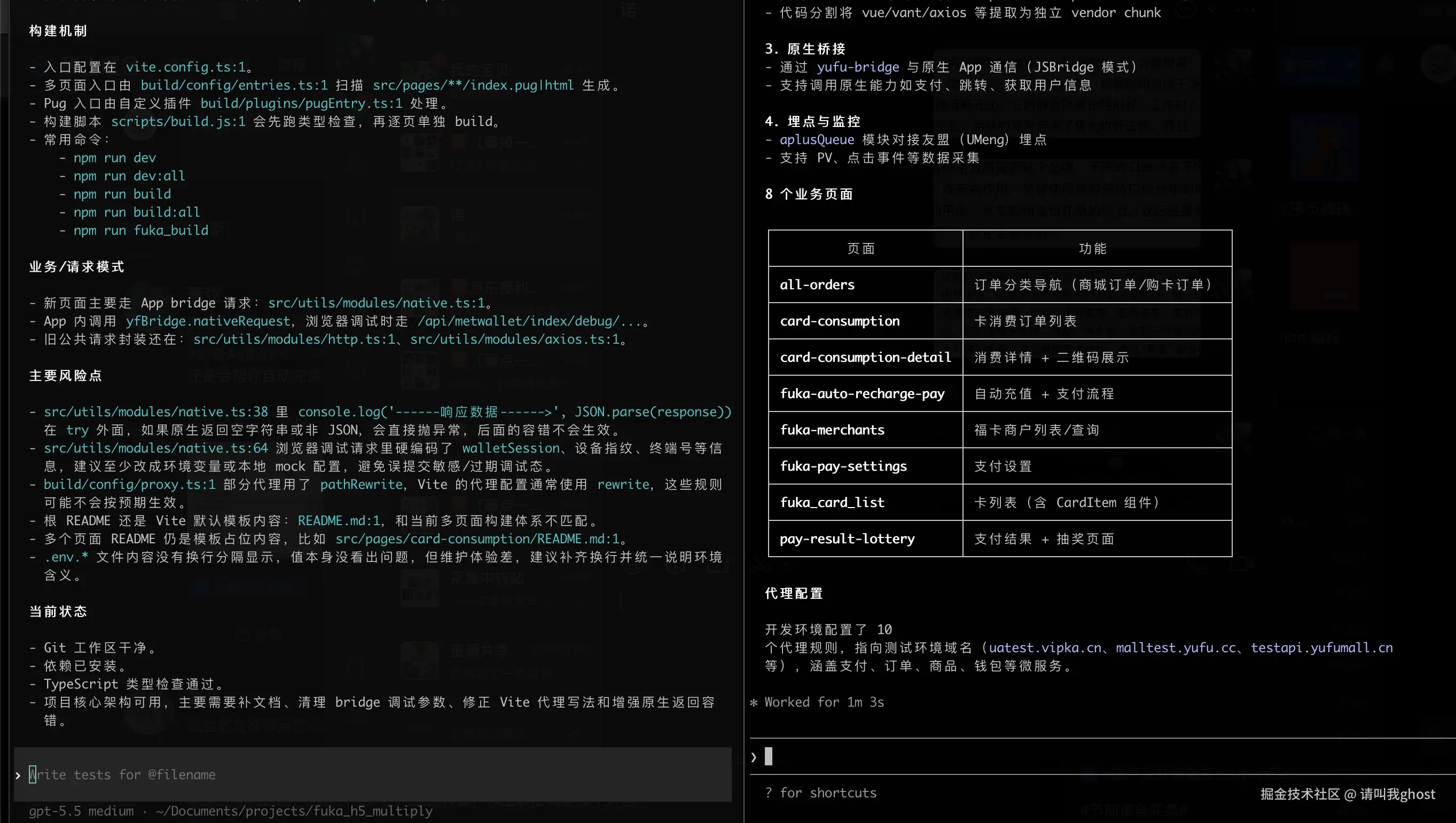 请叫我ghost于2026-04-27 14:50发布的图片