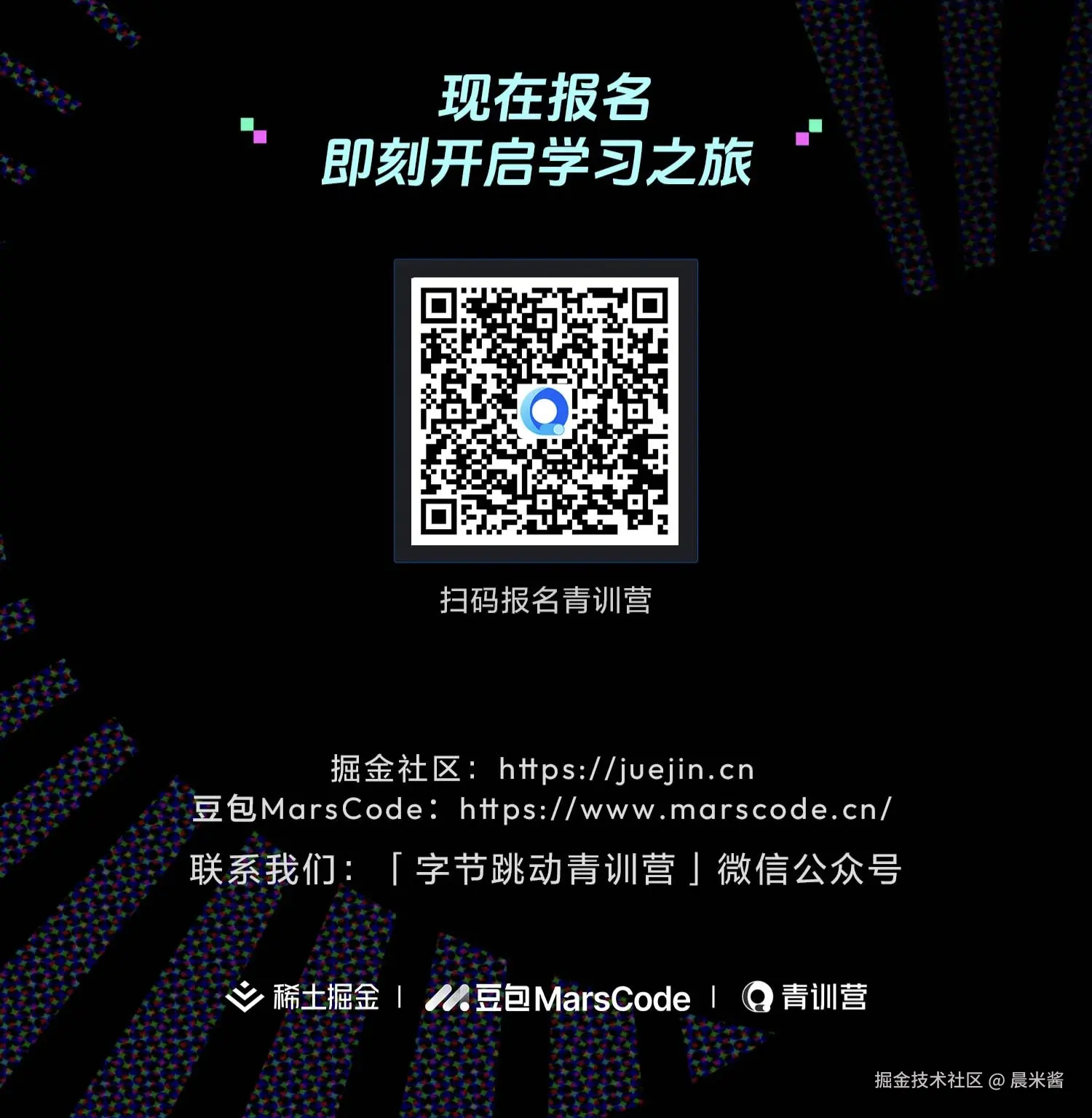 晨米酱于2024-09-29 10:19发布的图片