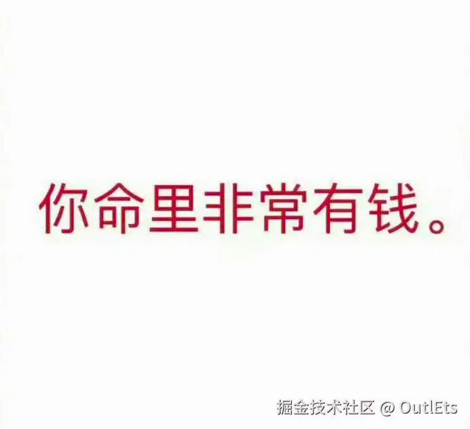 OutlEts于2025-09-09 09:28发布的图片